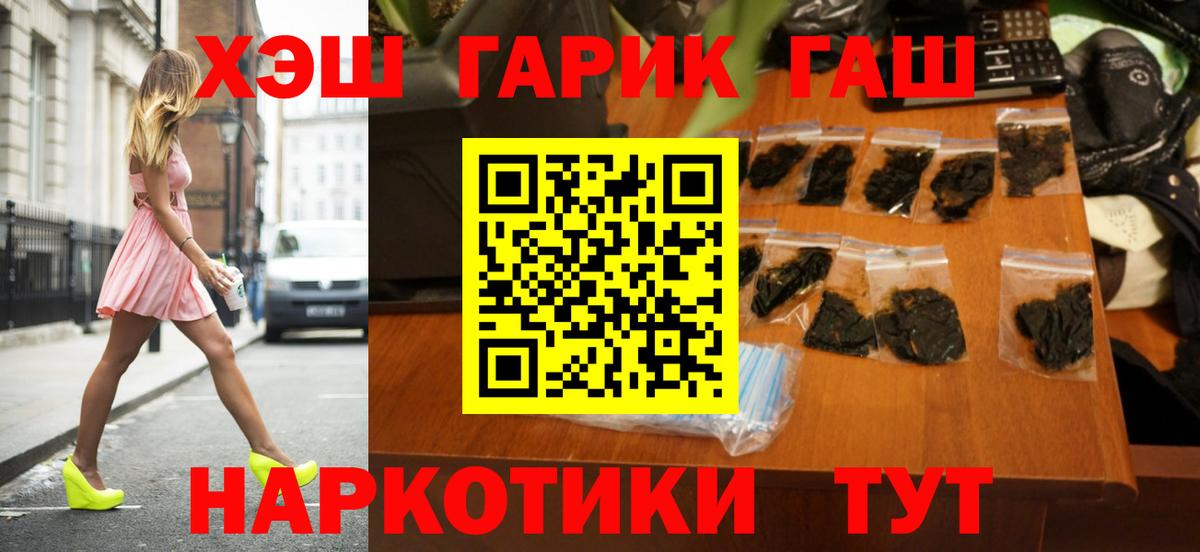 Соль-Илецк  Гашиш индика сатива  Гашиш AMNESIA HAZE  что такое   Вход с VPN 