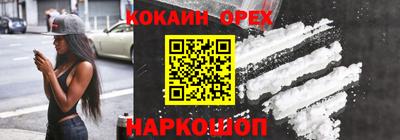 ГАЛЛЮЦИНОГЕННЫЕ ГРИБЫ Будённовск