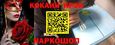 ГАЛЛЮЦИНОГЕННЫЕ ГРИБЫ Будённовск