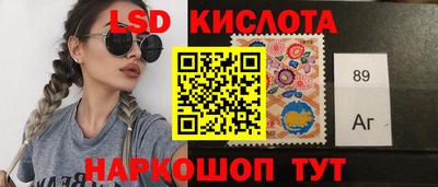 ГАЛЛЮЦИНОГЕННЫЕ ГРИБЫ Будённовск
