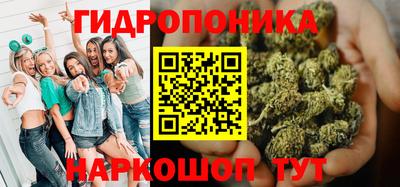ГАЛЛЮЦИНОГЕННЫЕ ГРИБЫ Будённовск