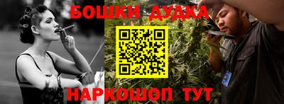 амфетамин Бугуруслан