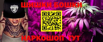 ГАЛЛЮЦИНОГЕННЫЕ ГРИБЫ Будённовск