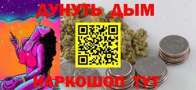 ГАЛЛЮЦИНОГЕННЫЕ ГРИБЫ Будённовск