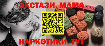ГАЛЛЮЦИНОГЕННЫЕ ГРИБЫ Будённовск