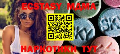 амфетамин Бугуруслан