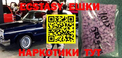 ешки Бузулук