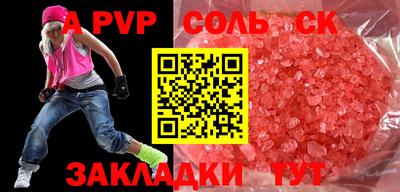 ешки Бузулук