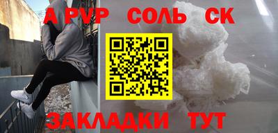 амфетамин Бугуруслан