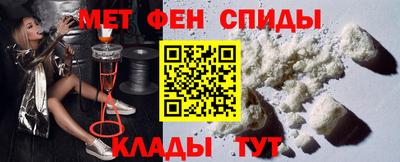 амфетамин Бугуруслан