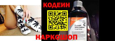ГАЛЛЮЦИНОГЕННЫЕ ГРИБЫ Будённовск