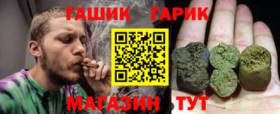 ГАЛЛЮЦИНОГЕННЫЕ ГРИБЫ Будённовск