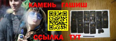 амфетамин Бугуруслан