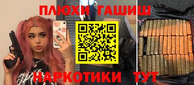 ешки Бузулук