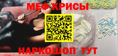ешки Бузулук