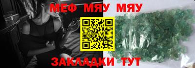 ешки Бузулук