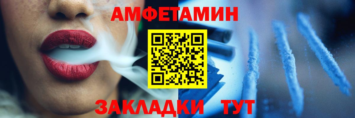 Метамфетамин Methamphetamine Соль-Илецк