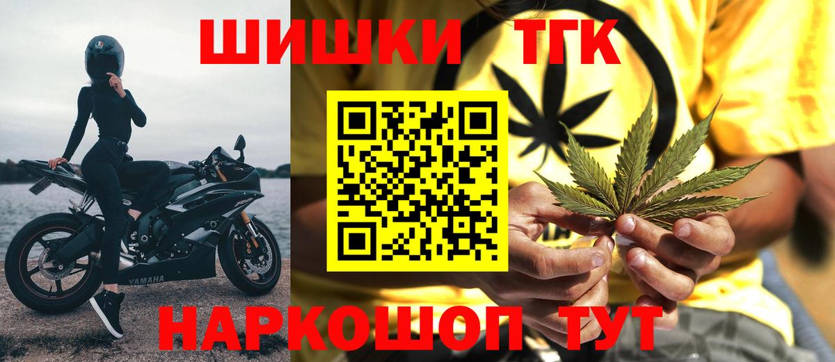 Канабис план  Вход с VPN  Соль-Илецк  МАРИХУАНА LSD WEED 