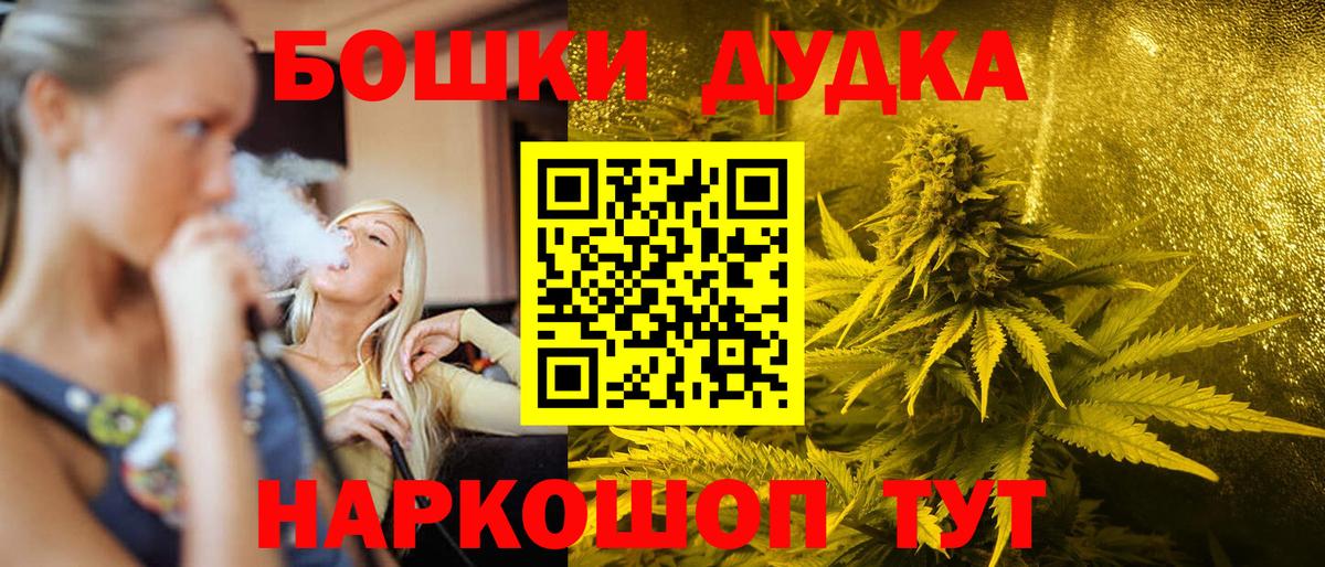 МАРИХУАНА LSD WEED Соль-Илецк